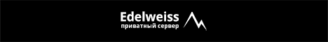Edelweiss - Roleplay server