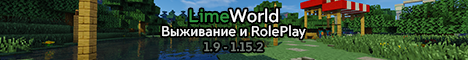 LimeWorld Survival and RolePlay