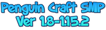 Penguin Craft SMP/McMMO