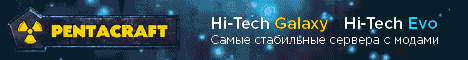Hi-Tech Evo 1.7.10