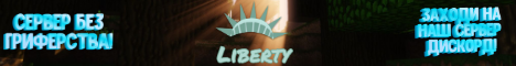 LibertyMC