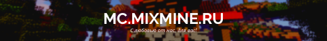 MixMine - Many Mini-Games and Modes Come in soon