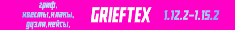GRIEFTEX GRIF ANARCHY CASES