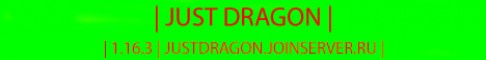 Just dragon