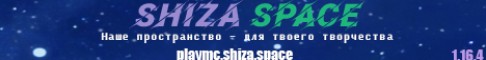 SHIZA.space