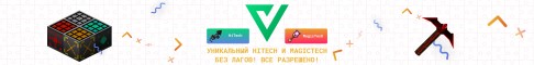viCraft.Ru СКОРЕЕ В ИГРУ HiTech 1.18 MagicTech