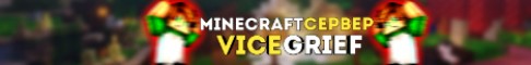 ViceGrief Minecraft 1.1.5