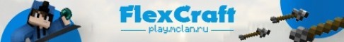 FlexCraft 1.8-1.18 Анархия - BedWars