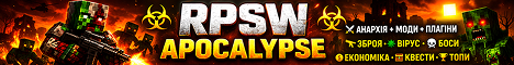 RPSW - Apocalypse