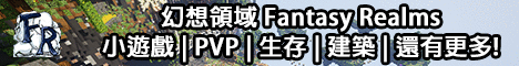 Fantasy Realms